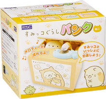 画像をギャラリービューアに読み込む, すみっコぐらしバンク ねこ

