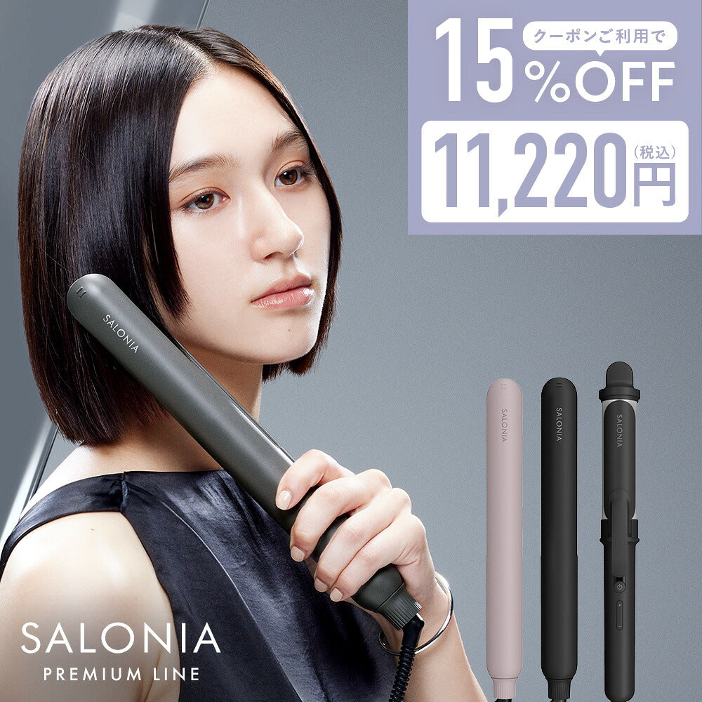 SALONIA スムースシャイン ストレートアイロン24mm ブラック SAL23105BK