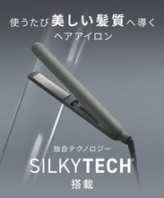 画像をギャラリービューアに読み込む, SALONIA スムースシャイン ストレートアイロン24mm ブラック SAL23105BK
