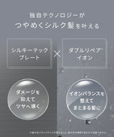 SALONIA スムースシャイン ストレートアイロン24mm ブラック SAL23105BK