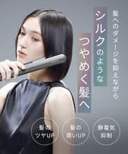 画像をギャラリービューアに読み込む, SALONIA スムースシャイン ストレートアイロン24mm ブラック SAL23105BK
