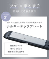 SALONIA スムースシャイン ストレートアイロン24mm ブラック SAL23105BK