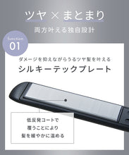 画像をギャラリービューアに読み込む, SALONIA スムースシャイン ストレートアイロン24mm ブラック SAL23105BK
