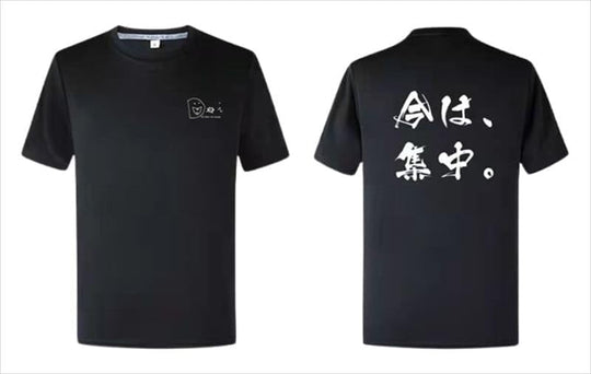 静かに燃える心 Tシャツ  黒　Lサイズ｜　速乾通気　ミニマル文字デザイン｜男女兼用 ユニセックス｜スポーツ・武道・トレーニング・日常に