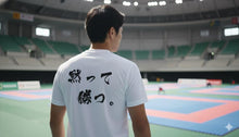 画像をギャラリービューアに読み込む, 準備は終わっている　半袖Tシャツ｜日本語メッセージTシャツ｜シンプルデザイン｜ユニセックス白　3XL
