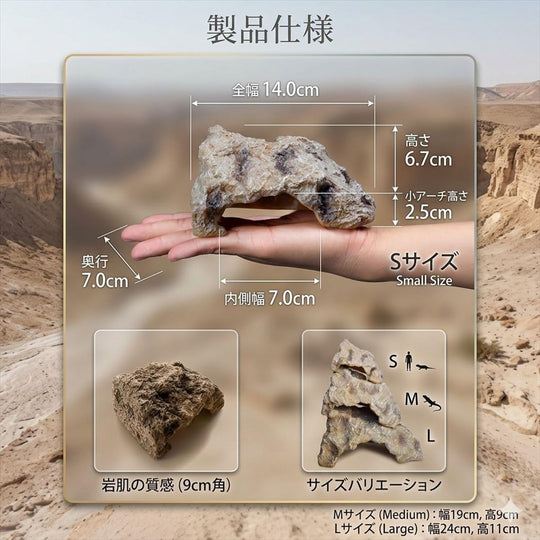 AKChome爬虫類 両生類 シェルター (Sサイズ)