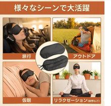 画像をギャラリービューアに読み込む, AKChomeアイマスク 50枚 使い捨て 個包装 遮光 通気 軽量 無臭 安眠 旅行 防災 2本ゴム 男女兼用 ブラック

