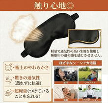 画像をギャラリービューアに読み込む, AKChomeアイマスク 50枚 使い捨て 個包装 遮光 通気 軽量 無臭 安眠 旅行 防災 2本ゴム 男女兼用 ブラック

