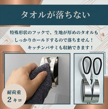 画像をギャラリービューアに読み込む, AKChome タオルクリップ タオルハンガー
