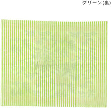 画像をギャラリービューアに読み込む, ランチマット ボニータブロックプリント 44×34cm レモン グリーン
