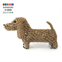 画像をギャラリービューアに読み込む, トモコーポレーション シーグラス ドッグ Lサイズ犬/ペット/ハンドクラフト/ナチュラル素材/カントリー風/インテリア雑貨/ペットショップ什器
