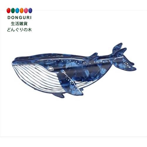 トモ・コーポレーションアセテート バンスクリップ クジラ