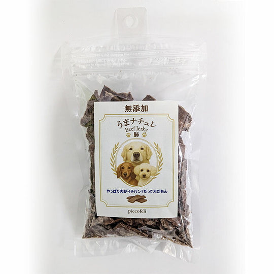 DW(ディーダブリュー) うまナチュレ～BEEF JERKY～  牛肺ジャーキー(40g) 犬用