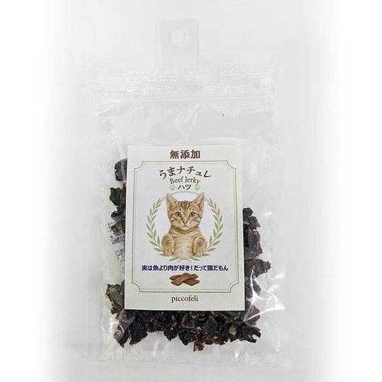 DW(ディーダブリュー) うまナチュレ～BEEF JERKY～  牛ハツジャーキー (40g) 猫用