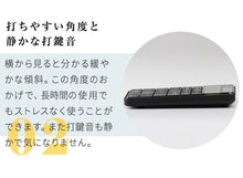 画像をギャラリービューアに読み込む, 3Rソリューション Keeece ワイヤレス 電卓機能付きテンキー
