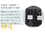 3Rソリューション Keeece ワイヤレス 電卓機能付きテンキー