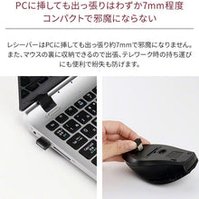 画像をギャラリービューアに読み込む, 3R solution ワイヤレスマウス 無線 マウス keeece キース 5ボタン ブラック 3R-KCWMS03
