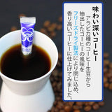 スタイルスティック10本入　コーヒー＆ティーミックス