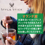 スタイルスティック6本入２セット 黒パッケージ