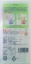 画像をギャラリービューアに読み込む, スタイルスティック6本入２セット 黒パッケージ
