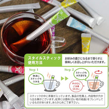 画像をギャラリービューアに読み込む, スタイルスティック6本入２セット 黒パッケージ
