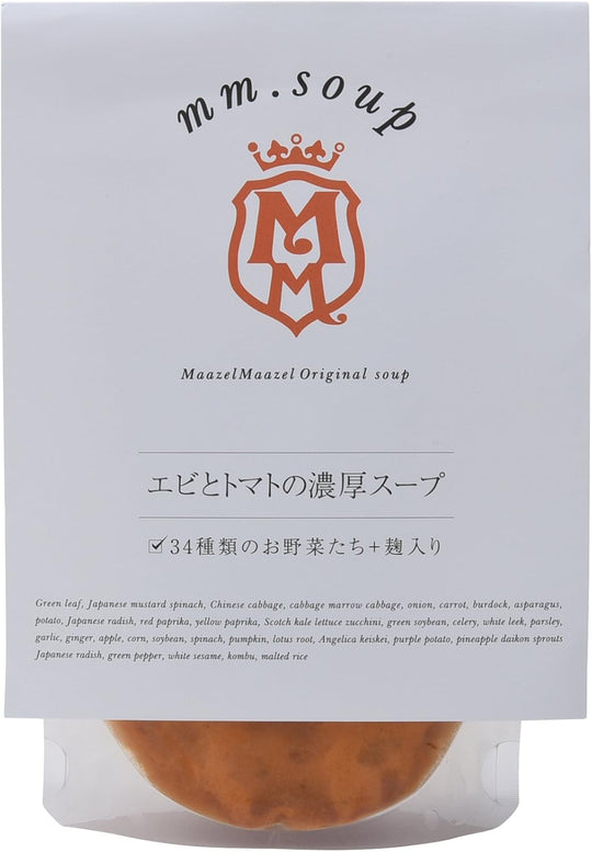 エビとトマトの濃厚スープ