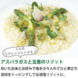 アスパラガスと玉葱のポタージュ