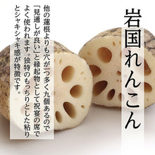 画像をギャラリービューアに読み込む, 蓮根とほうれん草のグリーンポタージュ
