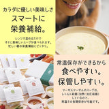 蓮根とほうれん草のグリーンポタージュ