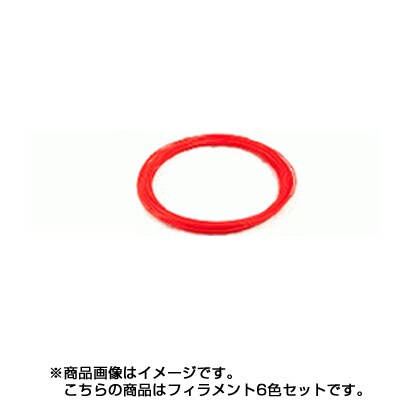 YAYA専用フィラメント６色セット