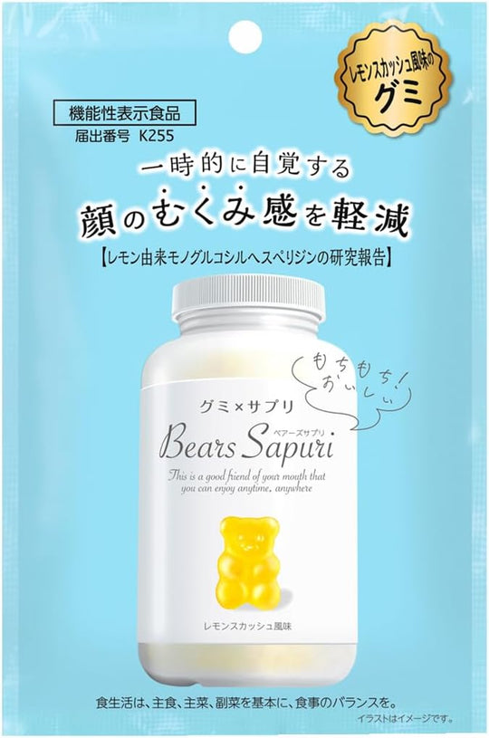 ベアーズサプリ　むくみ対策