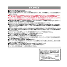 画像をギャラリービューアに読み込む, タテヨコ・茶こし付スクエアピッチャー２．１ MC
