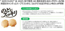 画像をギャラリービューアに読み込む, 春日井製菓 のどにスッキリフルーツアソート 1kg
