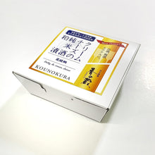 画像をギャラリービューアに読み込む, 菅野漬物食品 クリームチーズの純米酒粕漬 35g
