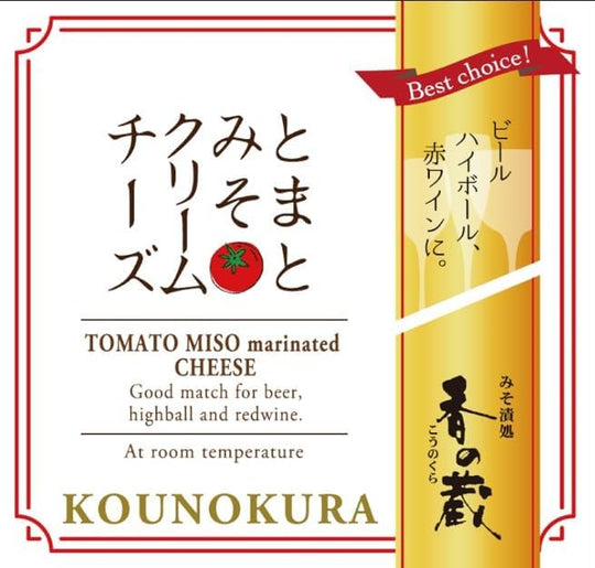 とまとみそクリームチーズ35ｇ