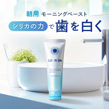画像をギャラリービューアに読み込む, COSMiON(コスミオン) モーニングペースト 100g
