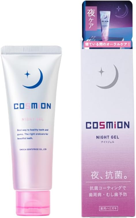 COSMiON(コスミオン) ナイトジェル 70g