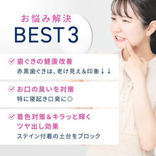 画像をギャラリービューアに読み込む, COSMiON(コスミオン) ナイトジェル 70g
