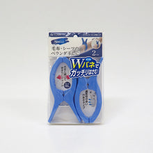 画像をギャラリービューアに読み込む, 東和産業 NSR ダブルバネベランダ用ピンチ2P ブルー
