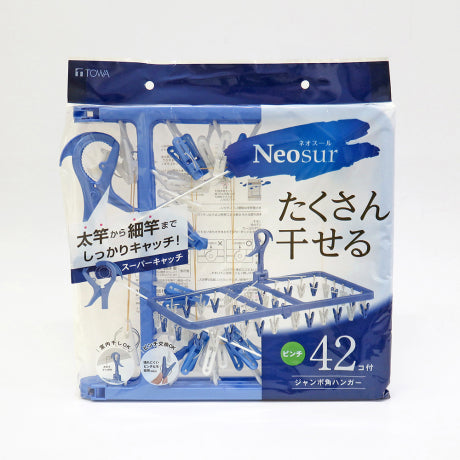 東和産業 NSR ジャンボ角ハンガー42P ブルー