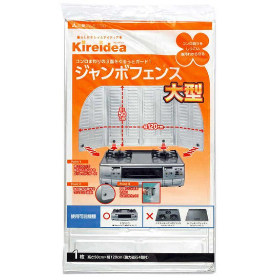 キレイディア ジャンボフェンス大型 １枚入