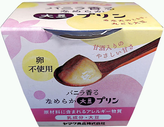 大豆プリン バニラ風味 100g カップ 12個セット