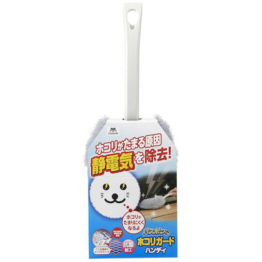 山崎産業 バスボンくん ホコリガードハンディモップ