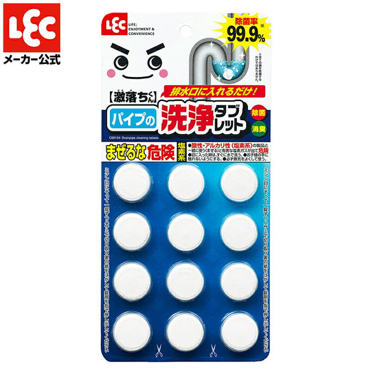 レック 激落ちくん 黒カビくん パイプの洗浄タブレット 12回分 C00124