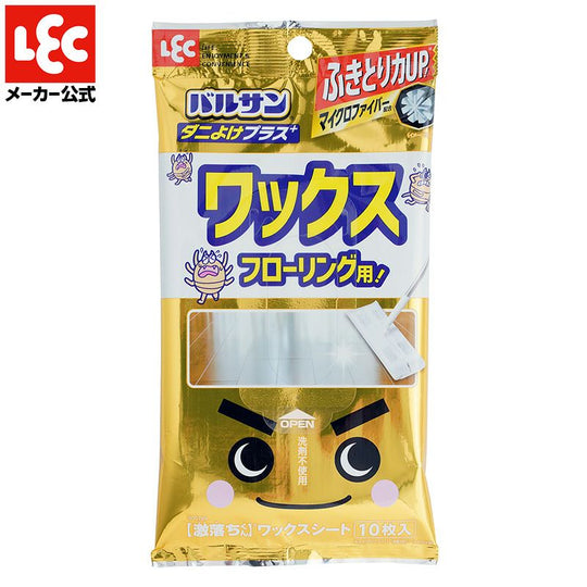 レック 激落ちくん ワックスシート ダニよけプラス フローリング用 10枚入り S00799
