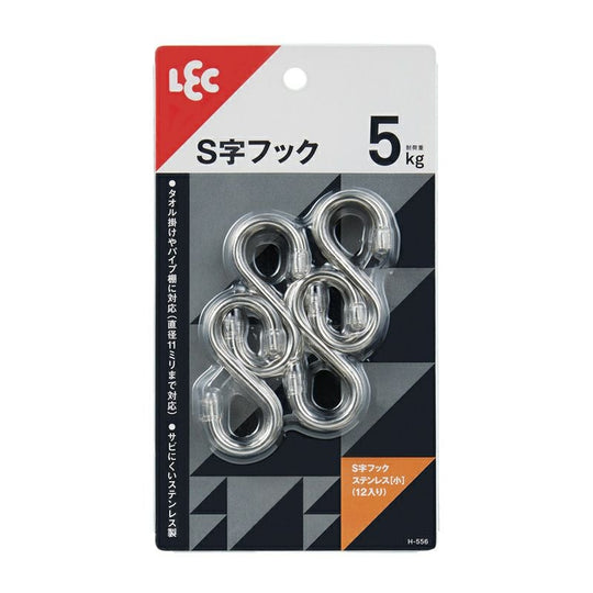 ステンＳ型ミニフック（１２入）