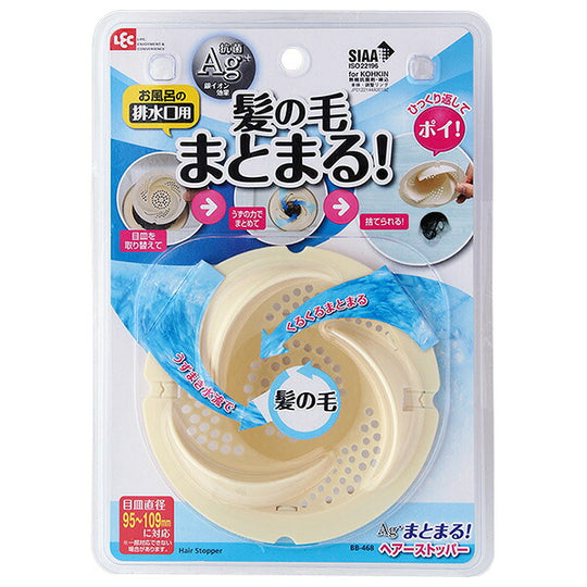レック Ag+まとまる！ヘアーストッパー 抗菌 BB-468