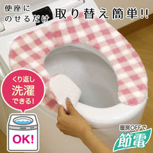 画像をギャラリービューアに読み込む, レック 吸着べんざシートボア チェック ピンク BB-496
