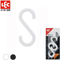 画像をギャラリービューアに読み込む, レック Ｓ字フック(小) 6個入 耐荷重:3kg ホワイト H00501
