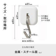 画像をギャラリービューアに読み込む, レック 強力マグネットハングフック 2個入 最大保持荷重:2kg ホワイト H00417
